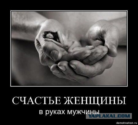 Как получить внимание женщин