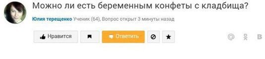 Тупик эволюции