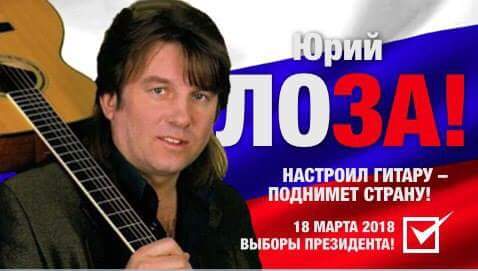 Политтехнологии Вестероса