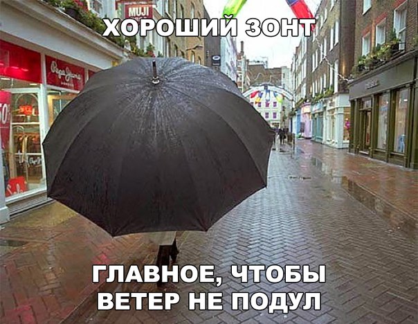 Нестандартный юмор