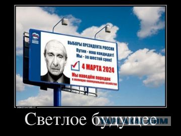 Около 60 тысяч казаков обеспечат соблюдение порядка на президентских выборах, кроме Чечни и Ингушетии