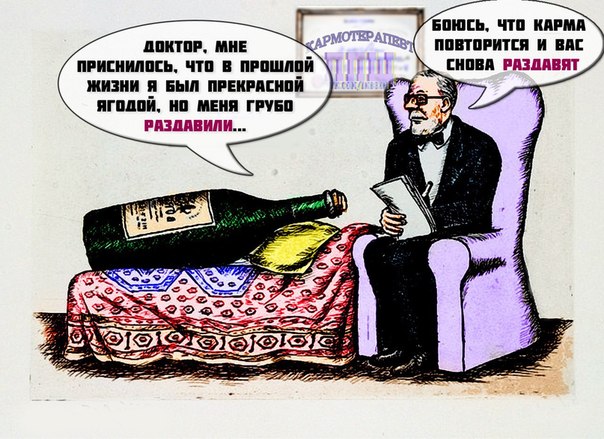 Околомедицинскую деградацию заказывали? Нет? А придётся!