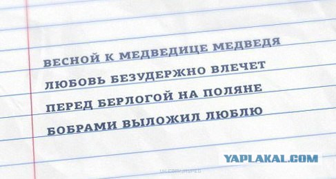 Нестандартный юмор