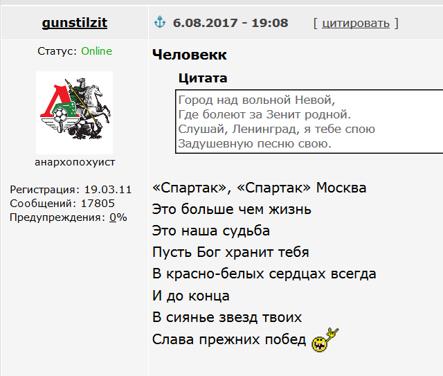 Беседка ФиС ЯПа 6