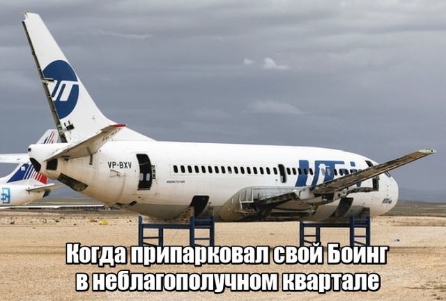 Нестандартный юмор