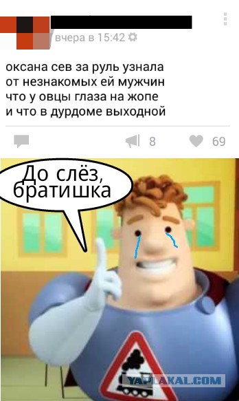 Украденное с ЯПа-3 (а еще с Рунета и т.д. и т.п....)