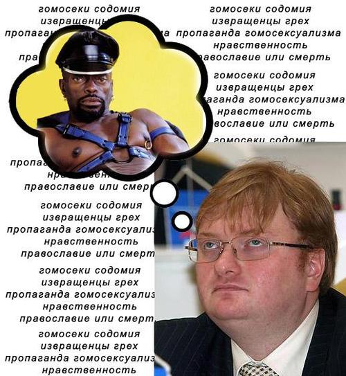Минздрав попросили провести национальное исследование: является ли гомосексуальность психическим заболеванием