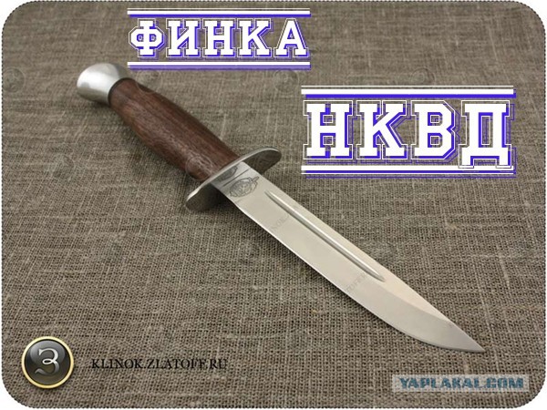 Легенда о ртутных ножах