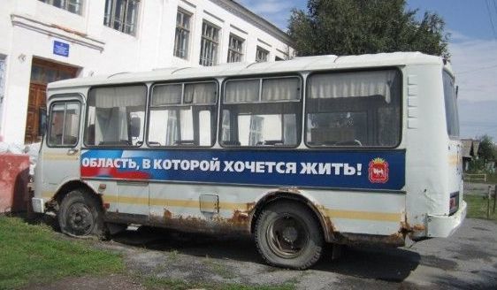 Нестандартный юмор