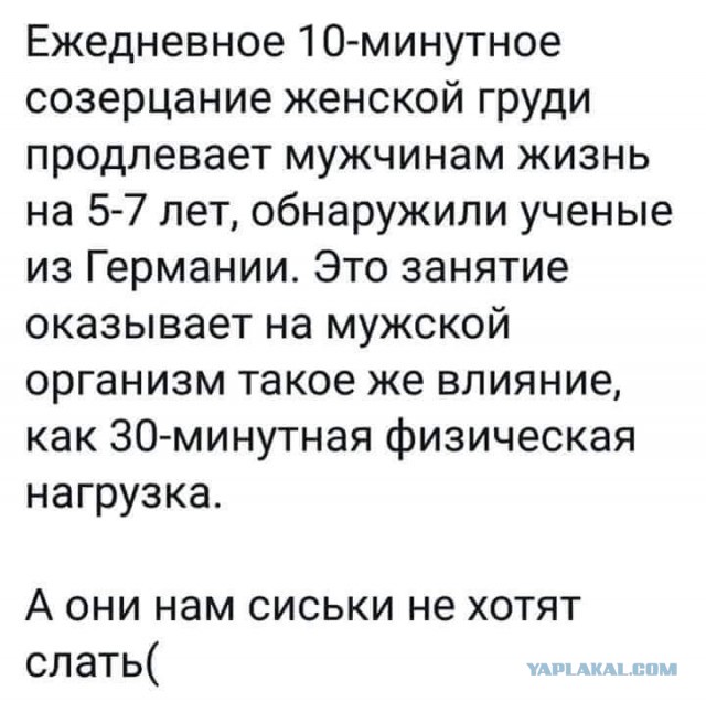 Смешные комментарии из социальных сетей 31.08.2018