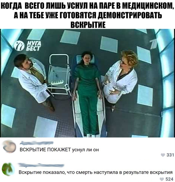 В ожидании веселья просыпаются тёмные силы