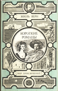 Что читали в детстве?