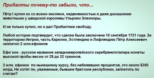 Эстония оценила ущерб от советской оккупации в 1,2 млрд евро