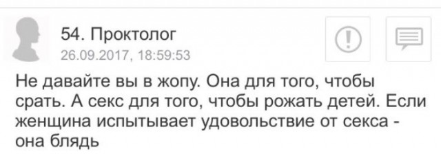 Я тебе говорил, что такое безумие?! Часть 5