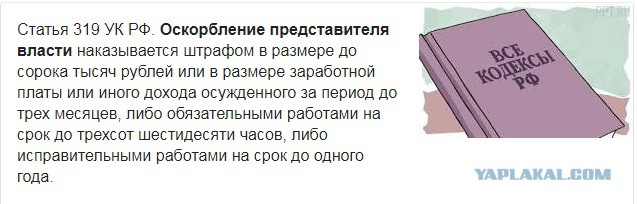 Снайпера батальона "Русь" депортируют на Украину