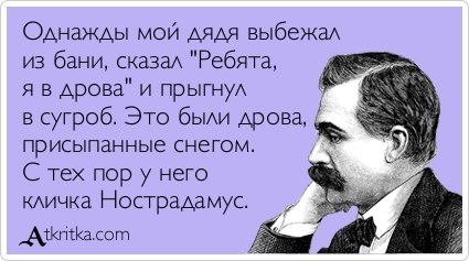 Как ходят в магазин в Южно-Сахалинске