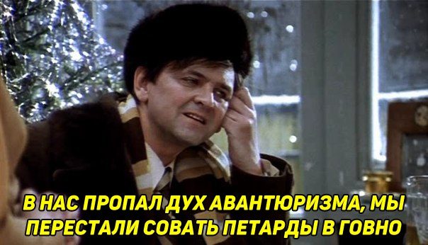 Нестандартный юмор