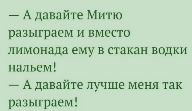 Перлы