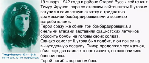 "Мост " для "котла".Зима 1941-1942 гг