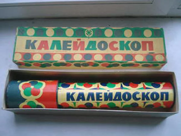 Не забывай свои корни, помни...
