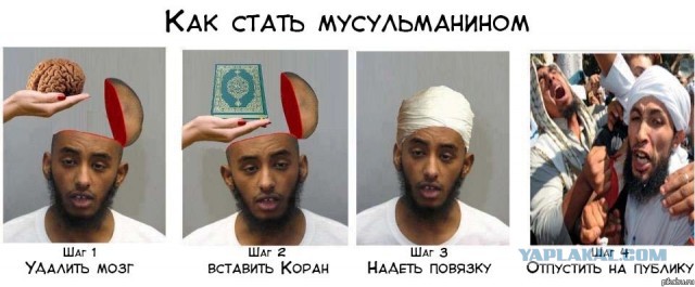 Улыбка атеиста