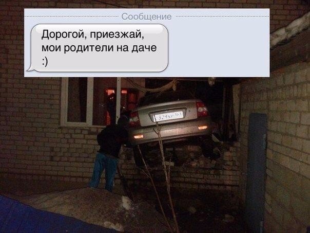 Нестандартный юмор