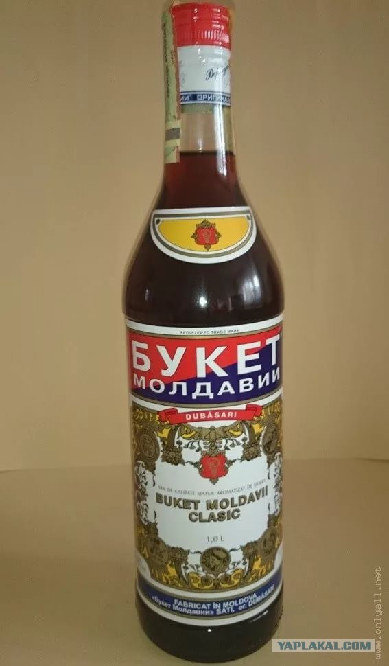 Вино Букет Молдавии Купить В Спб