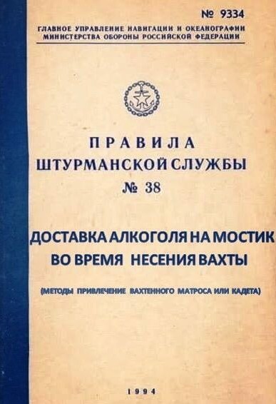 Анекдоты, соц-сети и картинки с надписями