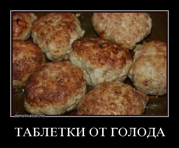 Бургеры нашего детства