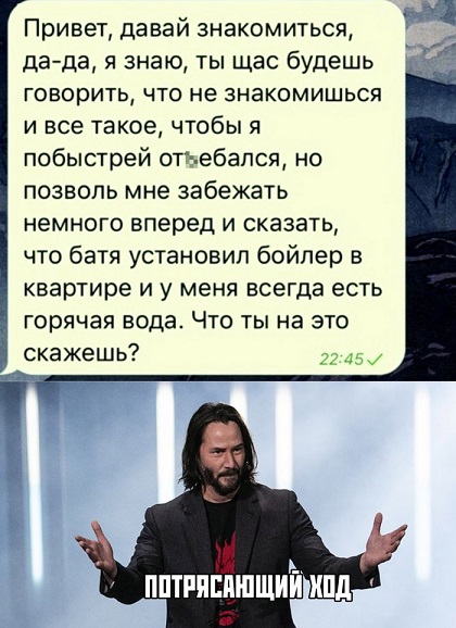 Картинки с надписями и анекдоты