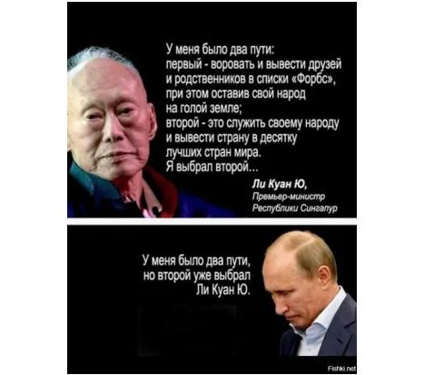 Два патриарха: российский и тайский. Название одинаковое, суть разная.
