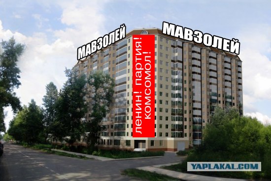Игра: Генерируем название дома!