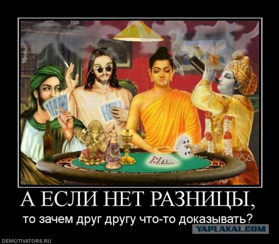 Патриарх