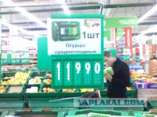 Скидки - это здорово!
