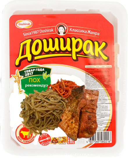 Маркавча по-белорусски