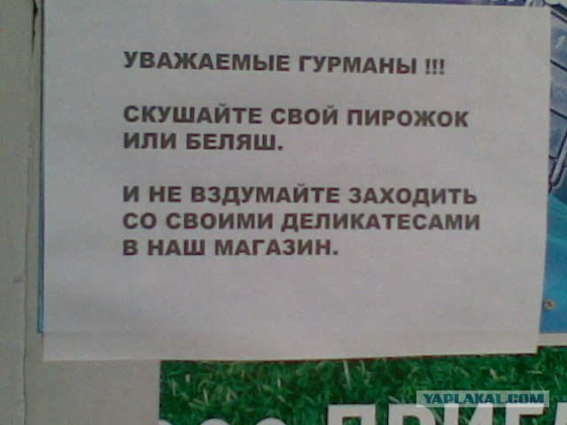 Объявления