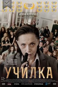 ТОП-10 российских фильмов 2010-х, которые не стыдно смотреть