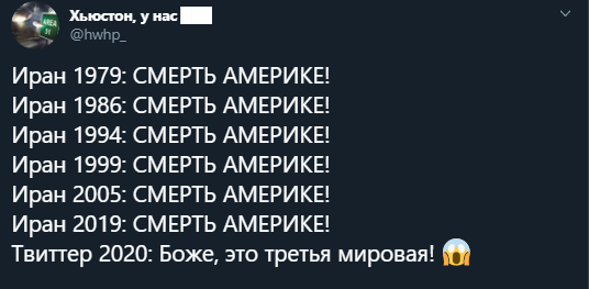 Начинается третья мировая? Или что происходит в мире-то?