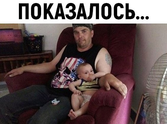 Юмор на любителя