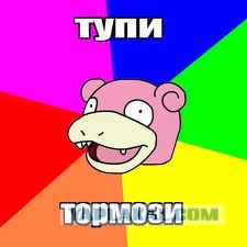 Евро-2012 (Украина - Польша)  Часть 2