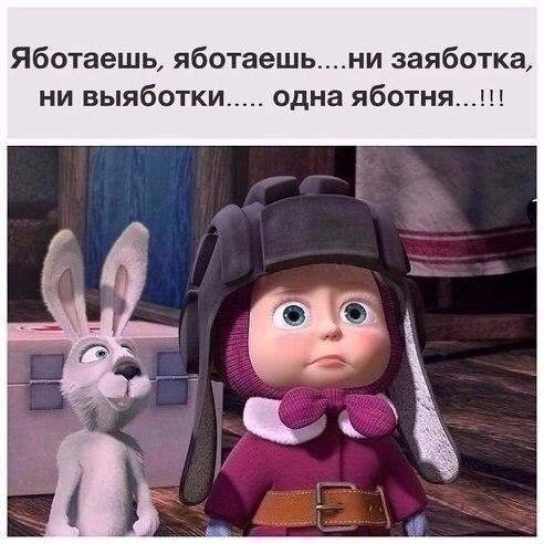 Свистим!