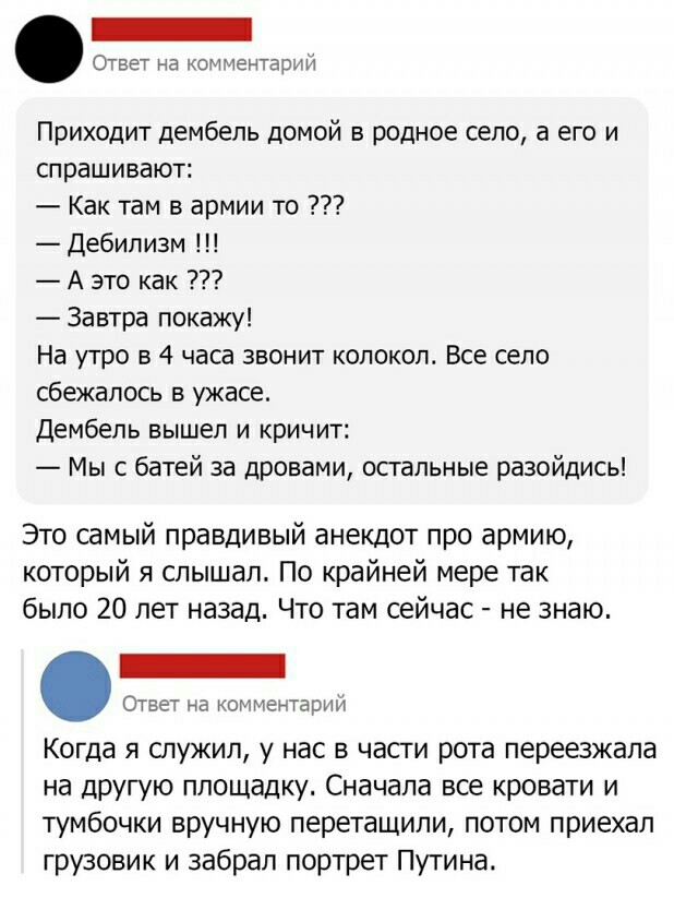 Чуток картинок. Ночные 3