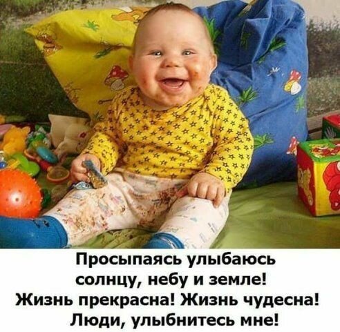 Пара-пара-пам! Фьють! Осторожно-дети