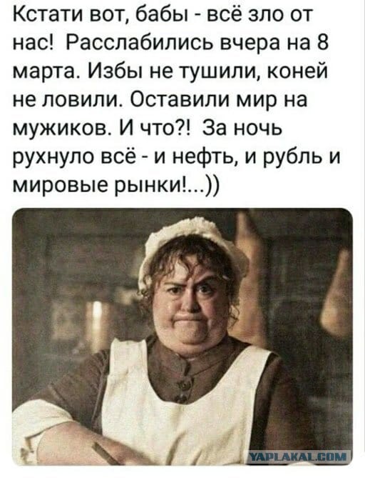 Как я искал интима...