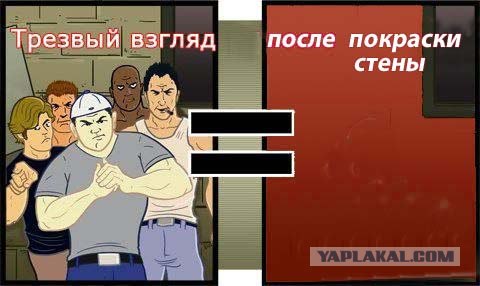 В пятницу - до и после! (7 картинок)