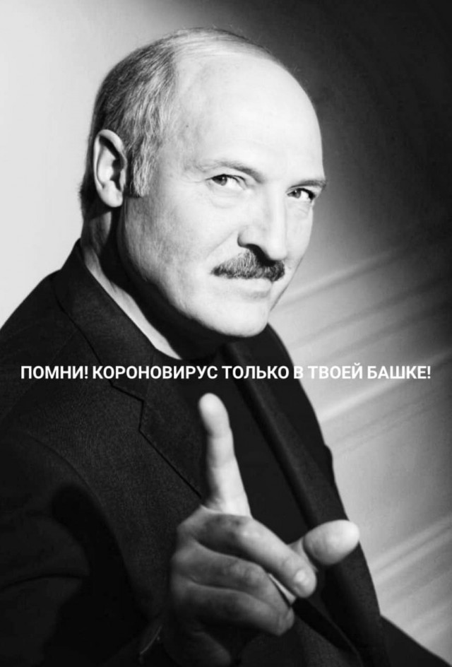 Истерика короновируса