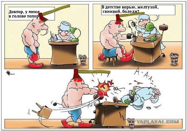 Поработайте кулачком