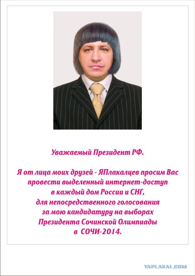 Отжабьте меня пожалуйста