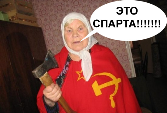 Фотожаба: Готовимся к первомаю
