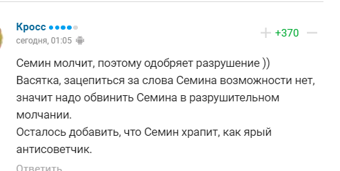 РФПЛ, межсезонье, 2019-2020